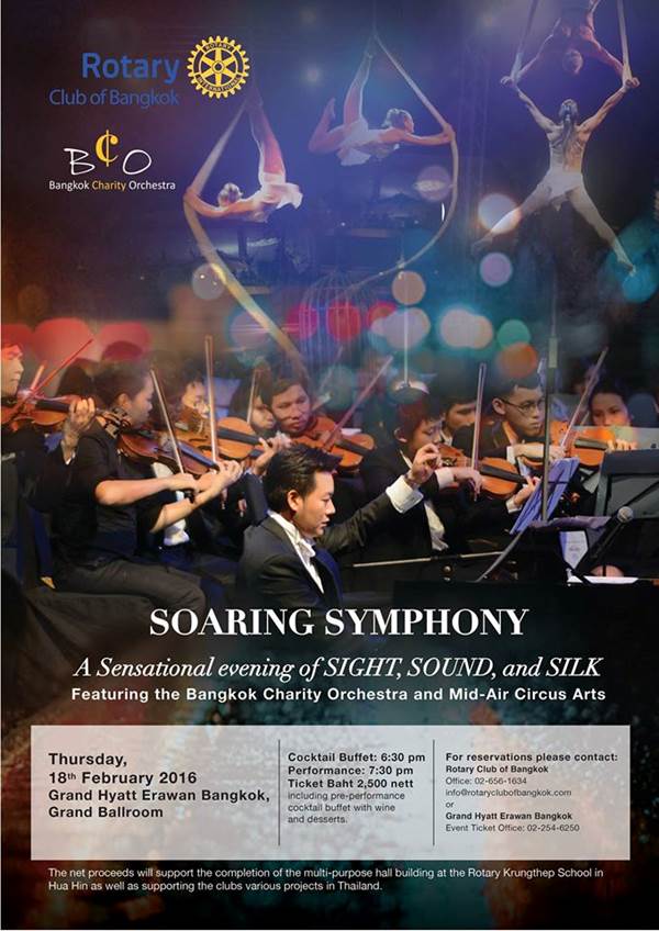 Soaring Symphony - MACA & The BCO